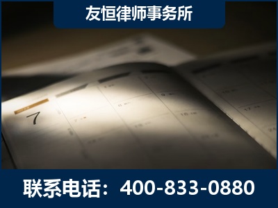 中卫-虚开增值税发票律师