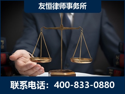 中卫-虚开增值税发票律师----郑祥律师