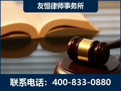 中卫-刑事律师----郑祥律师